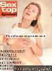 Sex Top Speciaal 63 adult magazine